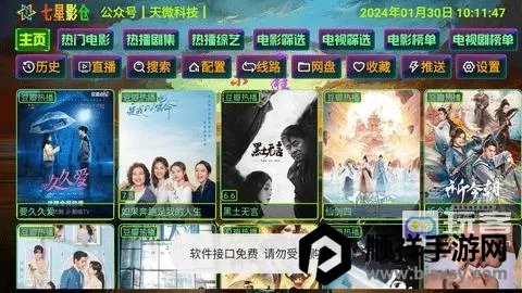 ����Ӱ�ֹٷ����°�