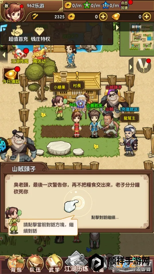 ����ս��2026�ٷ����°汾