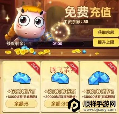 棍子骑士 棍子骑士