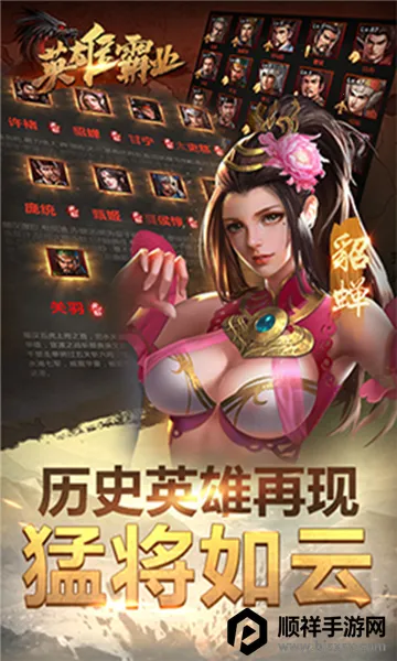 Ӣ�۰�ҵ2026�ٷ����°汾