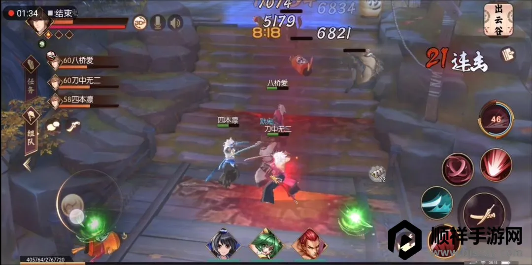 侍魂-胧月传说 侍魂-胧月传说