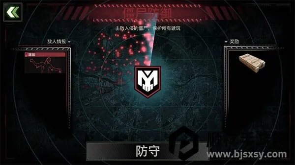 僵尸炮艇生存无限金条版 僵尸炮艇生存无限金条版