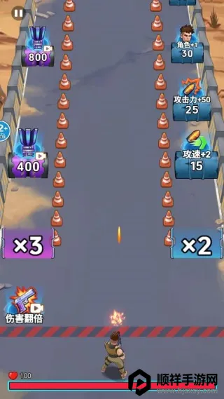 �ӵ��������