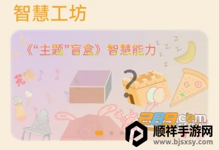 主题协作器下载华为 主题协作器下载华为