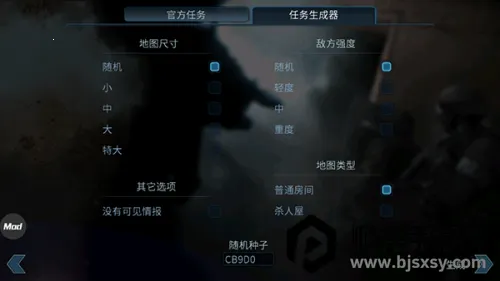 破门而入4.5模组 破门而入4.5模组