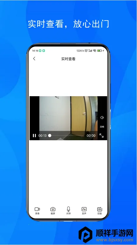 九联智能门铃 九联智能门铃