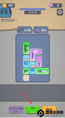 ս������ս���ƽ��