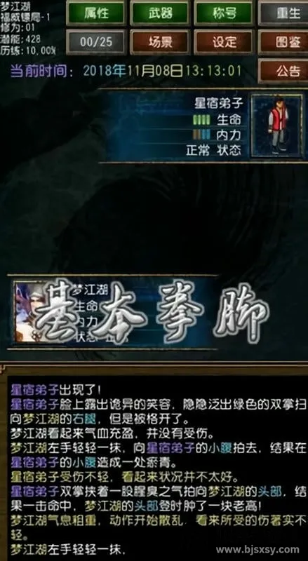 �����ӹ����MOD�˵�