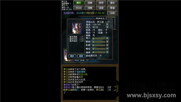 �����ӹ����MOD�˵�