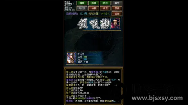 �����ӹ����MOD�˵�