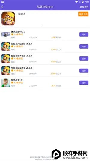 ���������ƽ���⸶���ƽ��