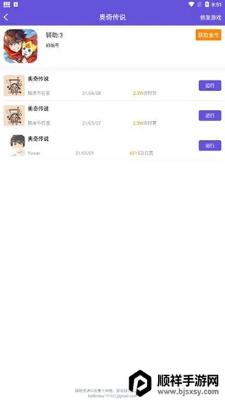 ���������ƽ���⸶���ƽ��