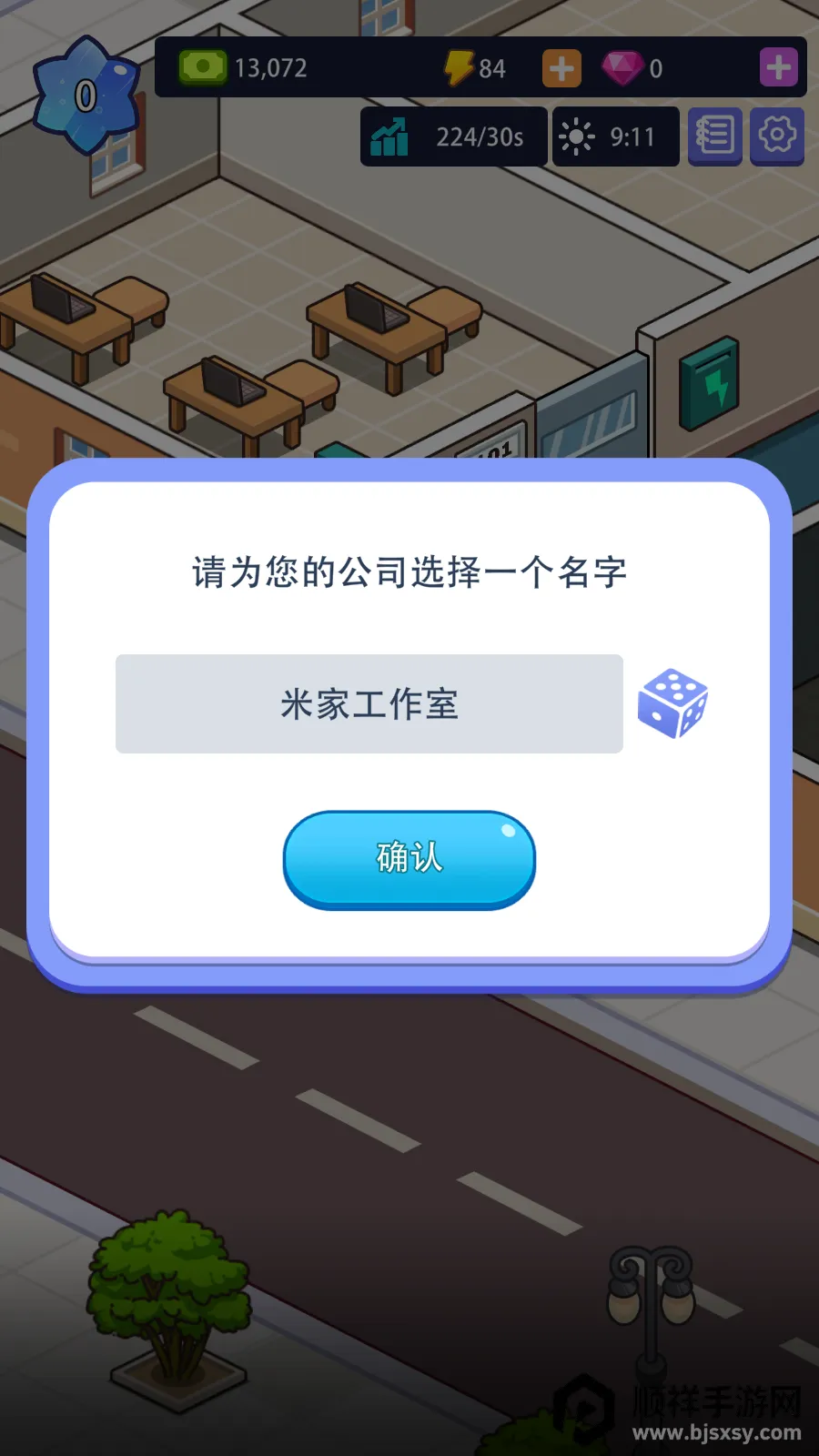 �칫¥�۹��ƽ�������ʯ