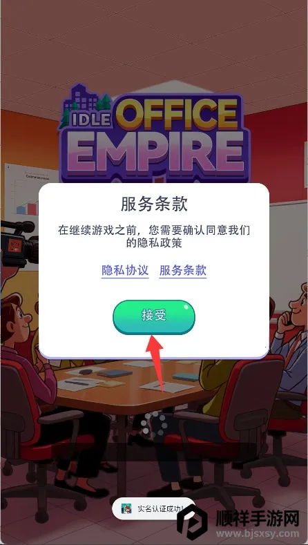 �칫¥�۹��ƽ�������ʯ