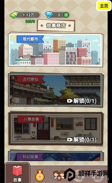 ����ģ�����ϼ��ƽ��