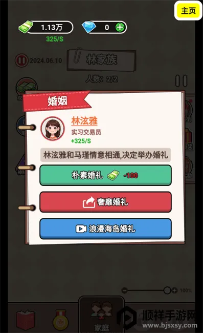 ����ģ�����ϼ��ƽ��