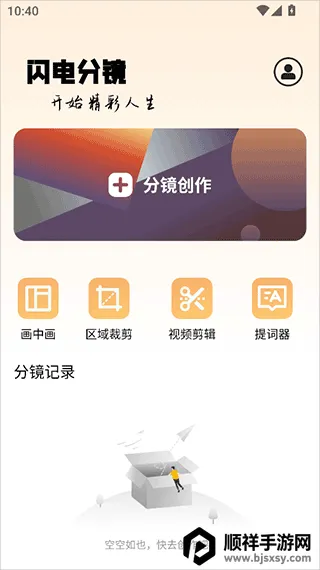 ����־���׿���ֻ���