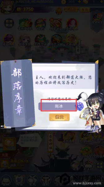 �����ð�������ֻ���