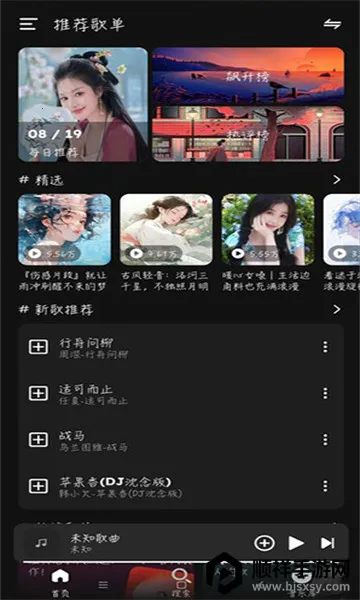 ��������1.2.0.apk