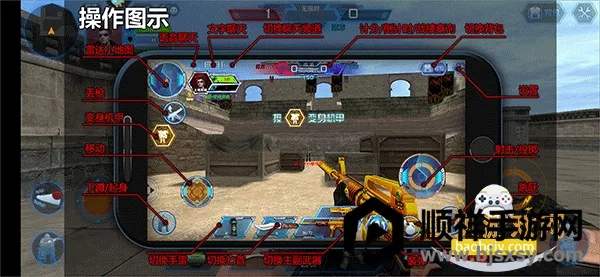 火线精英安卓版手机版 火线精英安卓版手机版