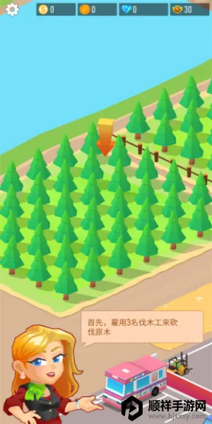 ľ�Ĺ�˾������ʯ�ƽ��