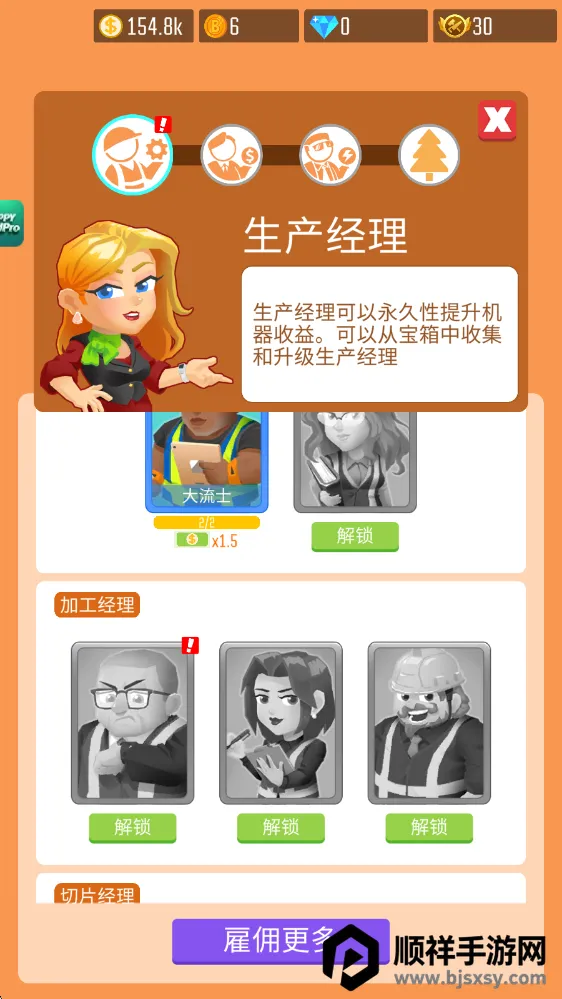 ľ�Ĺ�˾������ʯ�ƽ��