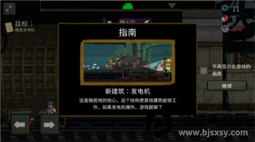 �����ϰ�MOD�˵�