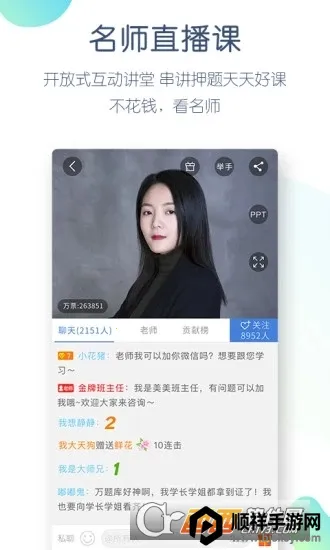 ����Ա�����