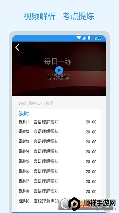 ����Ա�����