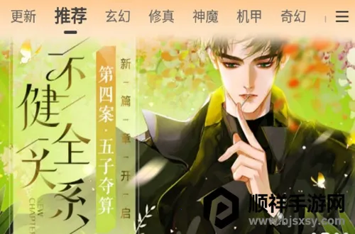 �λ������app�������