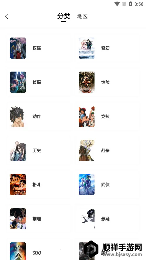 �λ������app�������