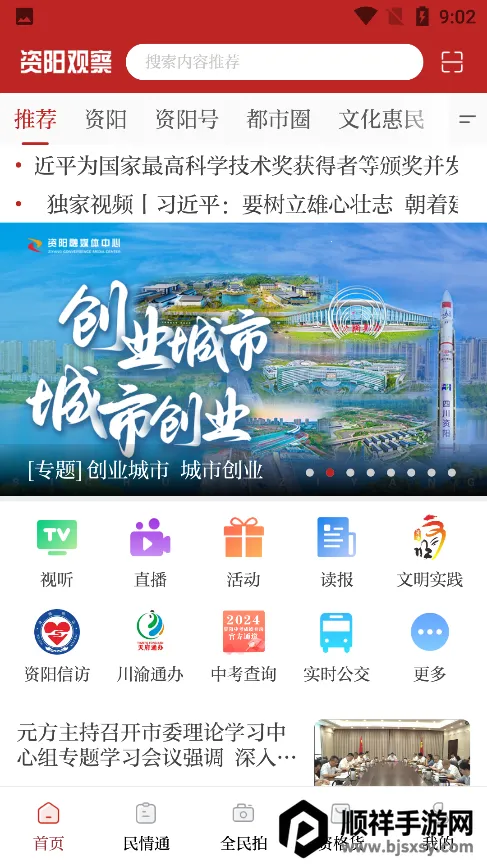 �����۲�