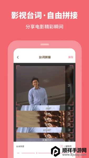 滚动截屏大师下载 滚动截屏大师下载