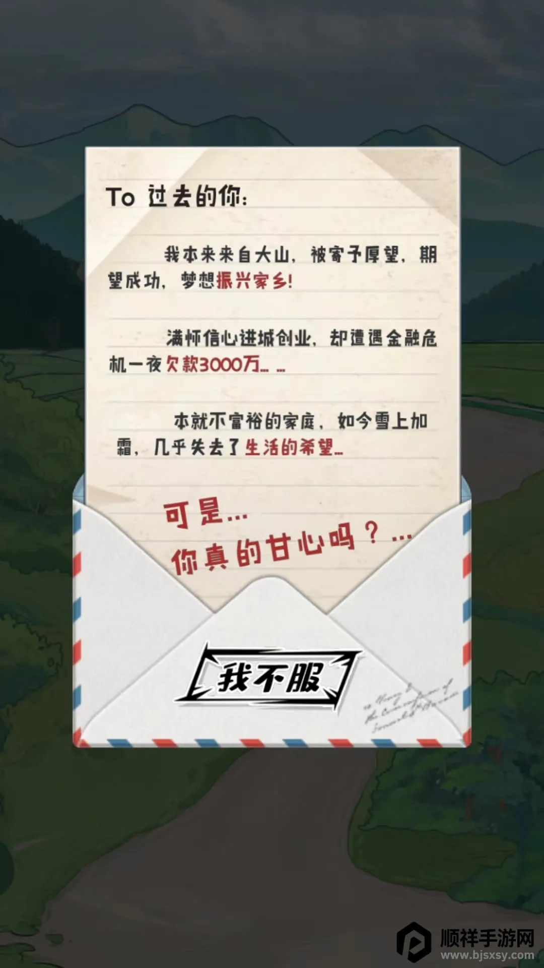 �Ƿ��Ĵ�����ƽ�����޽��