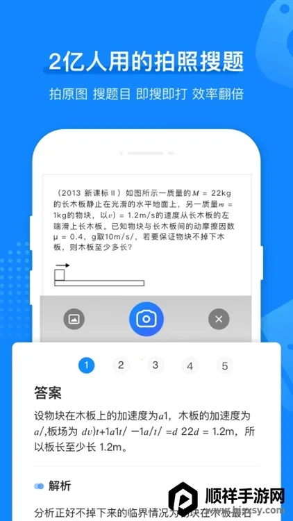 小猿打印机 小猿打印机