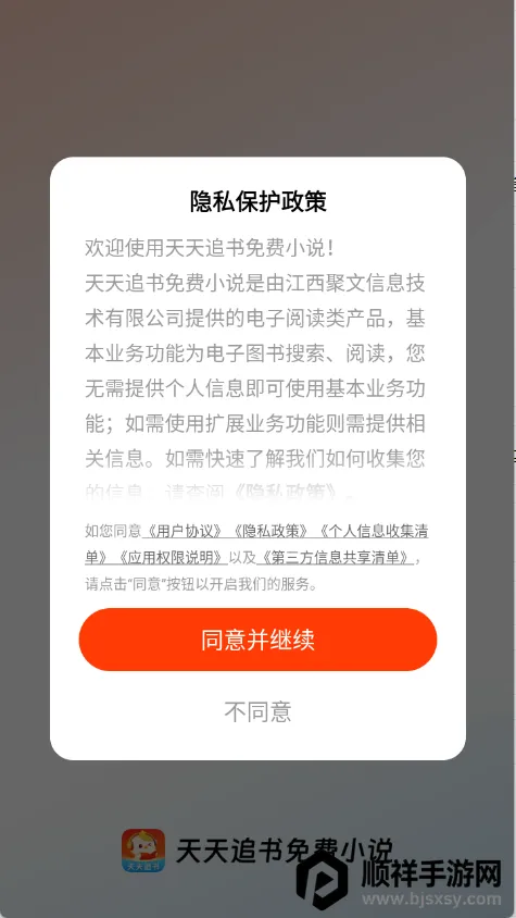 ����׷����Ѱ����ذ�װ