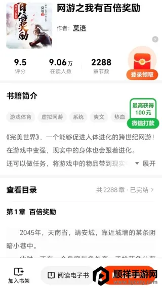 ����׷����Ѱ����ذ�װ