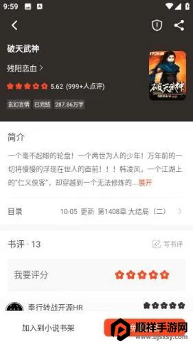 ����׷����Ѱ����ذ�װ