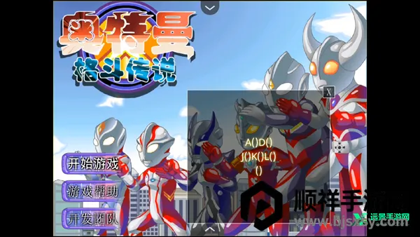 �������񶷴�˵ѡ�ذ�