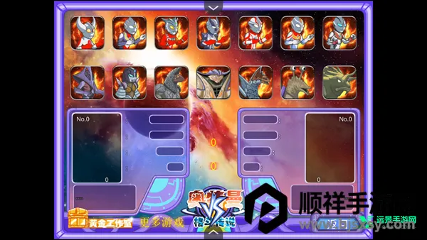 �������񶷴�˵�ֻ���