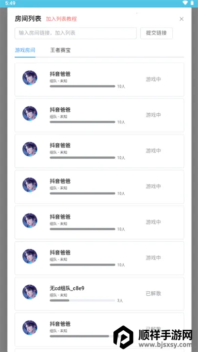 ���ߴ�������3.0����