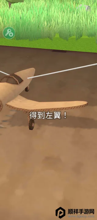 史诗飞机进化破解版 史诗飞机进化破解版