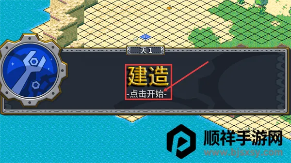 洛克的任务内置菜单 洛克的任务内置菜单