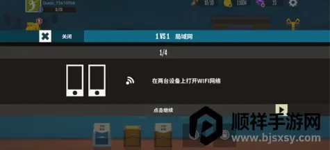 天天羽毛球免广告版下载 天天羽毛球免广告版下载