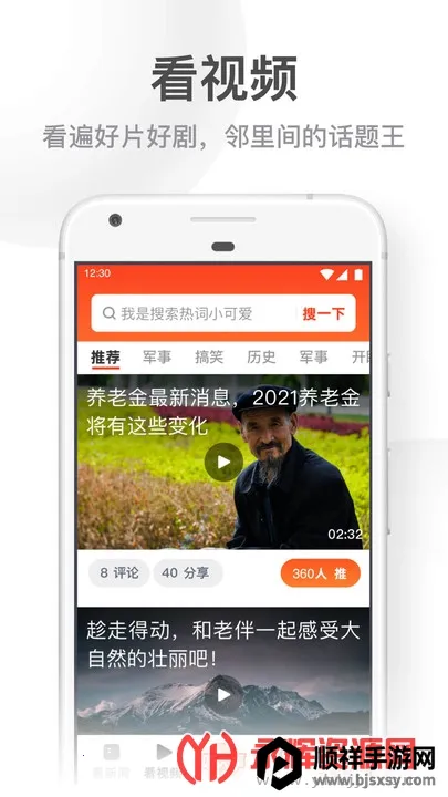 UC���ְ�ɰ汾���ذ�װ