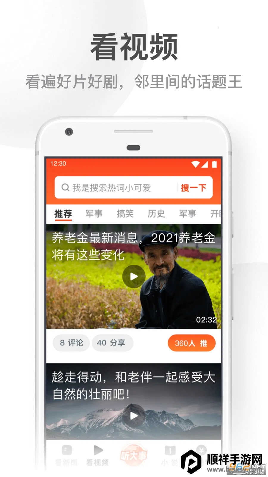 UC���ְ�ɰ汾���ذ�װ