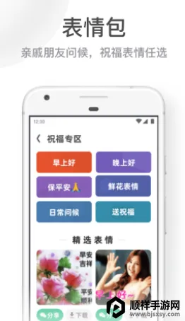 UC���ְ�ɰ汾���ذ�װ