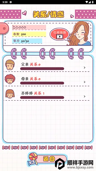 ����ģ�����ƽ��