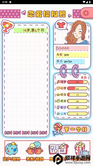 ����ģ�����ƽ��