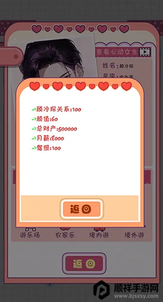 ����ģ�����ƽ��